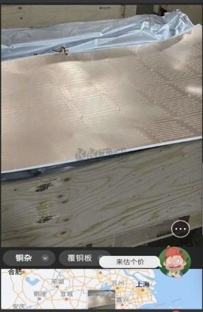 再生博士app2
