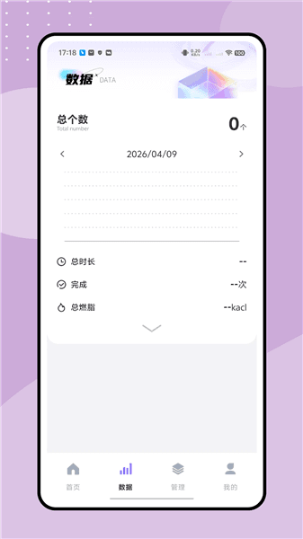 天天爱跳绳app官方正版下载_天天爱跳绳软件最新版下载 v1.0.0安卓版
