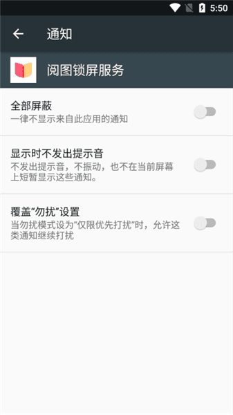软件特点配图1