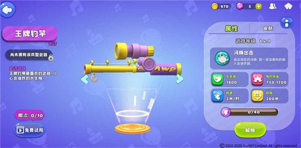 史诗级武器盘点配图5
