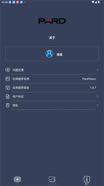 软件优势配图1