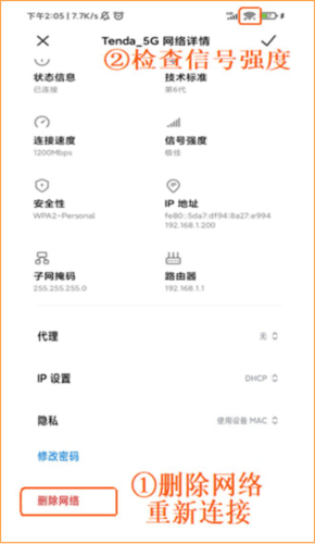 Tenda WiFiAPP5