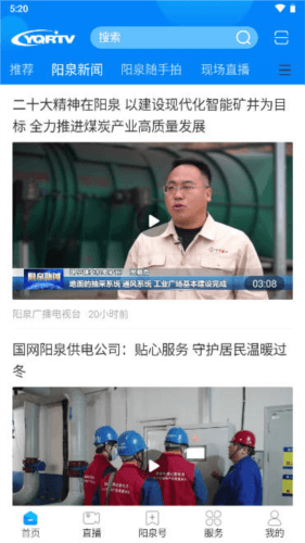 软件特色配图1