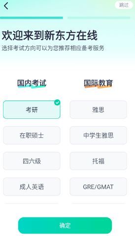 使用指南配图2