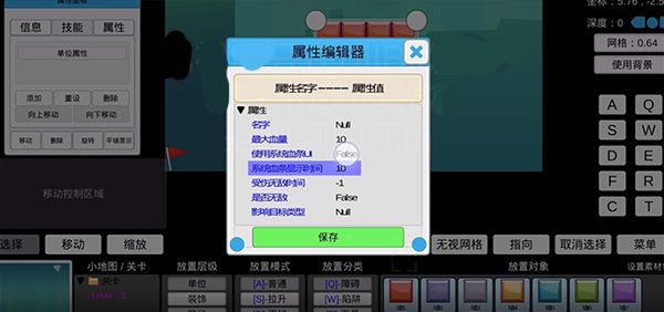 怎么做boss配图5