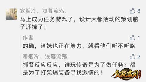 《贪玩蓝月》战场上奋勇杀敌,沙城霸主甄子丹传承接班人 《贪玩蓝月》战场上奋勇杀敌,沙城霸主甄子丹传承接班人