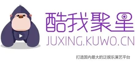 酷我聚星app宣传图1