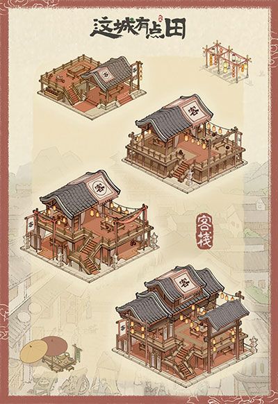 荒城建造攻略配图9