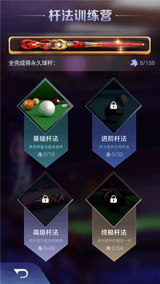 新手攻略配图4