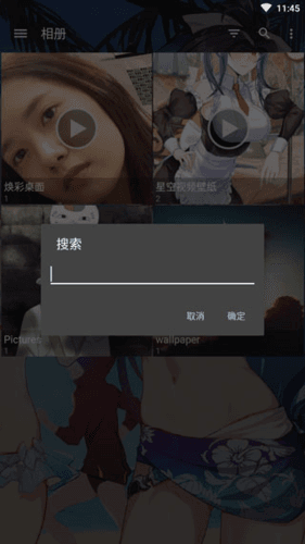 quickpic官方版图片9