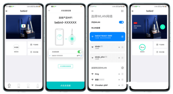 bebird蜂鸟采耳app bebird蜂鸟采耳app