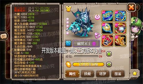 幽冥诅咒,邪恶囚笼!《小冰冰传奇》新魂匣泰坦幽冥术士恐怖来袭! 幽冥诅咒,邪恶囚笼!《小冰冰传奇》新魂匣泰坦幽冥术士恐怖来袭!