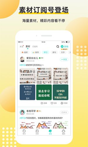 坚翊