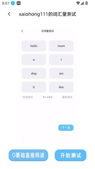 如何学英语配图1