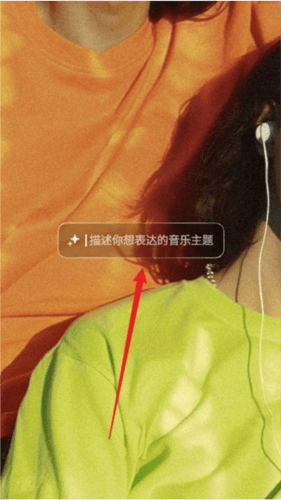 使用说明配图3