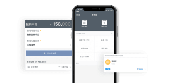工程通3