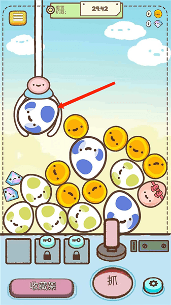 攻略配图7