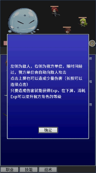 游戏攻略配图1