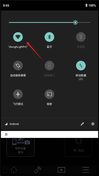 松下image app怎么连接相机配图1