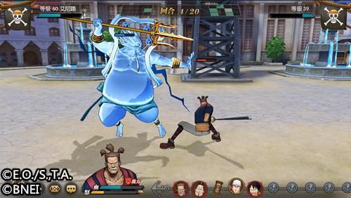 航海王:燃烧意志7