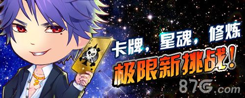 (图1:弹弹岛新版本来袭)