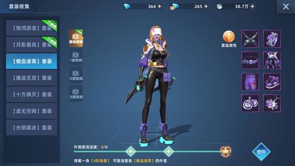 新手攻略配图5
