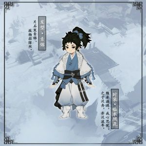 剑侠世界2图片4