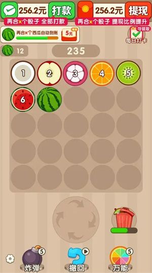 碰个好运红包版宣传图
