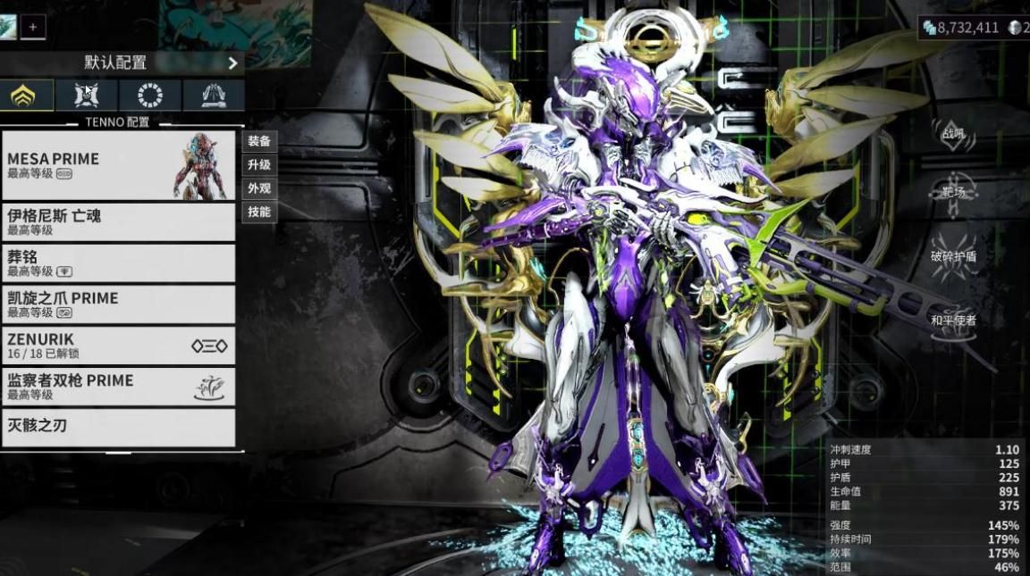 星际战甲氩结晶哪里刷得快萌新 星际战甲氩结晶哪里刷得快萌新