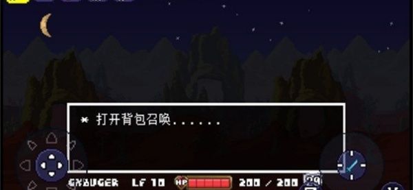 传说之下克苏鲁之脑宣传图