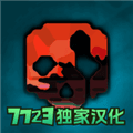 G沙盒仇恨7723内置菜单下载_G沙盒仇恨7723内置mod最新版下载 v16.4.2安卓版