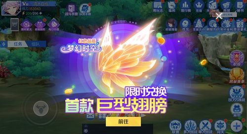 神俑降临7