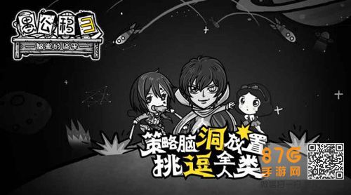愚公移山3怎么获得娃娃