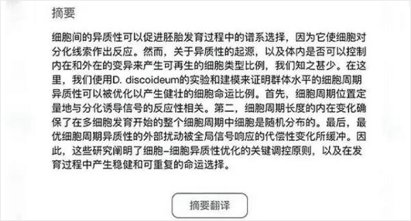 Info X Med APP6