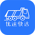 优途快达司机