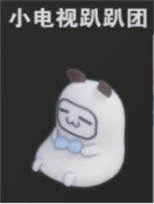 双生视界3