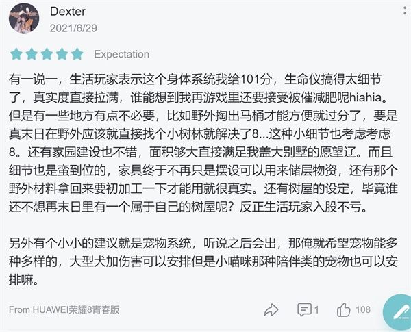 《黎明觉醒》x福特品牌开启战略合作 游戏角色跨界代言首秀 《黎明觉醒》x福特品牌开启战略合作 游戏角色跨界代言首秀