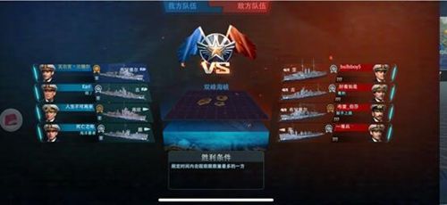《巅峰战舰》全新版本上线,开启新的生涯章节! 《巅峰战舰》全新版本上线,开启新的生涯章节!