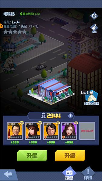 建筑攻略配图1