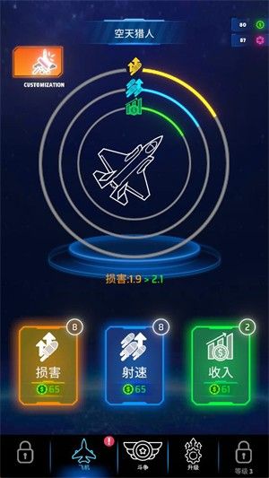 新手攻略配图6