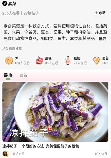 使用教程配图3