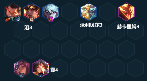 《金铲铲之战》隐秘之海赌腕豪玩法攻略 金铲铲之战隐秘之海赌腕豪阵容搭配攻略3