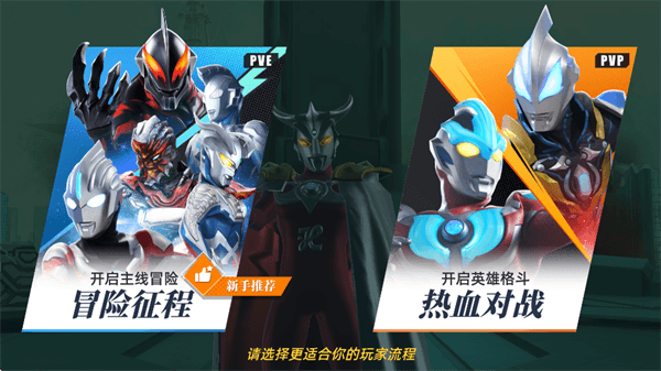游戏攻略配图1