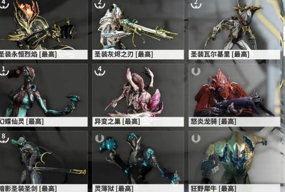 星际战甲有什么值得买的圣装 星际战甲有什么值得买的圣装
