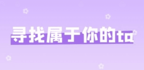 挝遇交友1