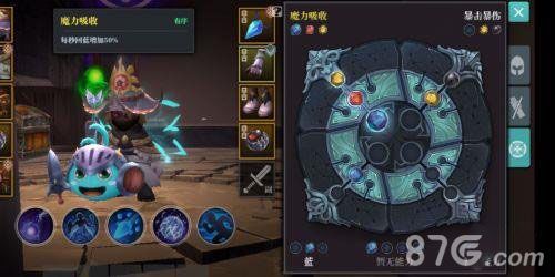 魔渊之刃魔力吸收截图