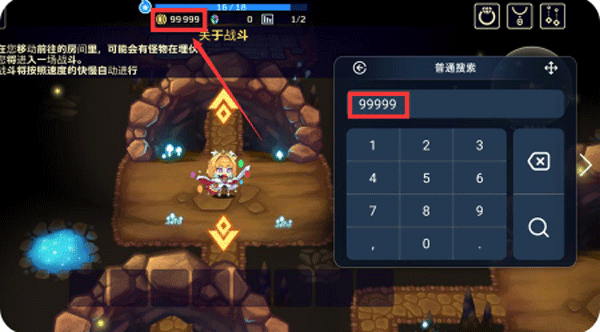 怎么使用配图5