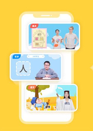 软件功能配图1