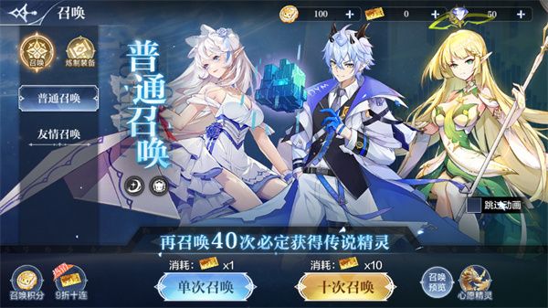 新手教程配图5