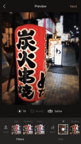 一闪onetake官方版软件亮点